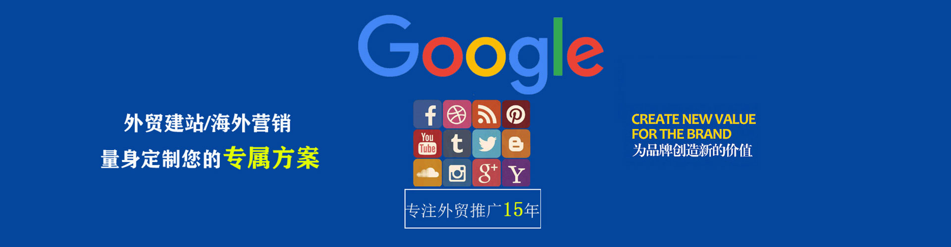 高州百度推广返点